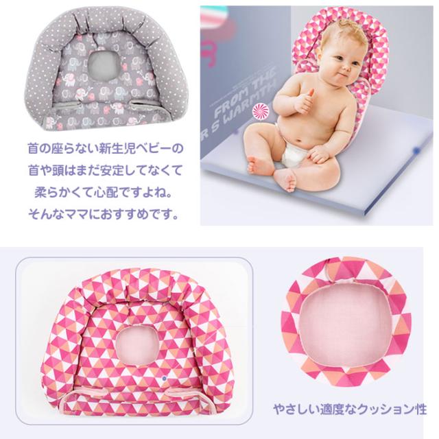 Sozzy ドーナツ型 ベビークッション ベビー枕 新生児 頭 ヘッド サポート 赤ちゃん 並行輸入品 So 018 定形外郵便 の通販はau Pay マーケット 直販ワールドマーケット