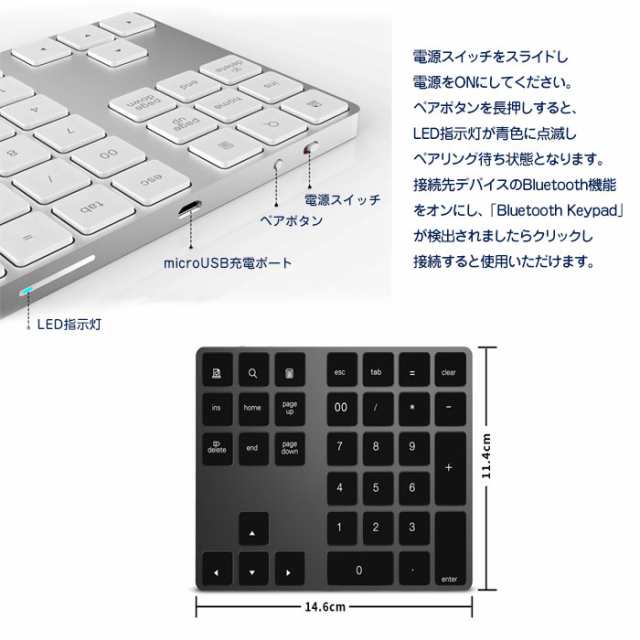 Bluetooth ワイヤレス テンキー 34キー 英語配列 数字キーパッド アルミニウム製 充電式 無線 Bt181 メール便 の通販はau Pay マーケット 直販ワールドマーケット