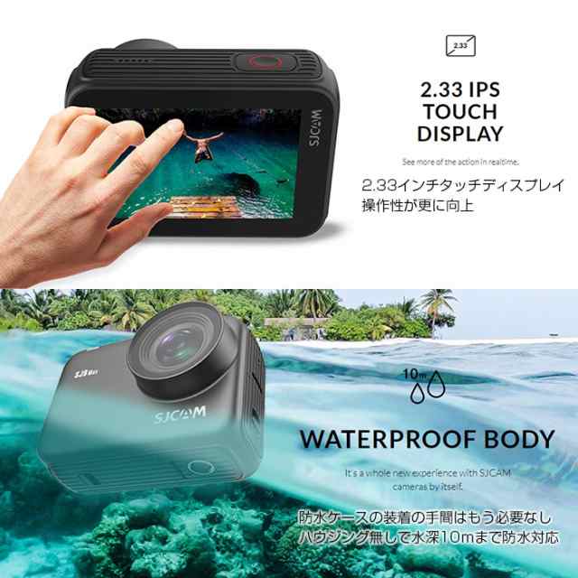 Sjcam 正規品 Sj9 Max アクションカメラ 10m防水 Wifi ウェアラブルカメラ 予備バッテリープレゼント Sj9maxの通販はau Pay マーケット 直販ワールドマーケット