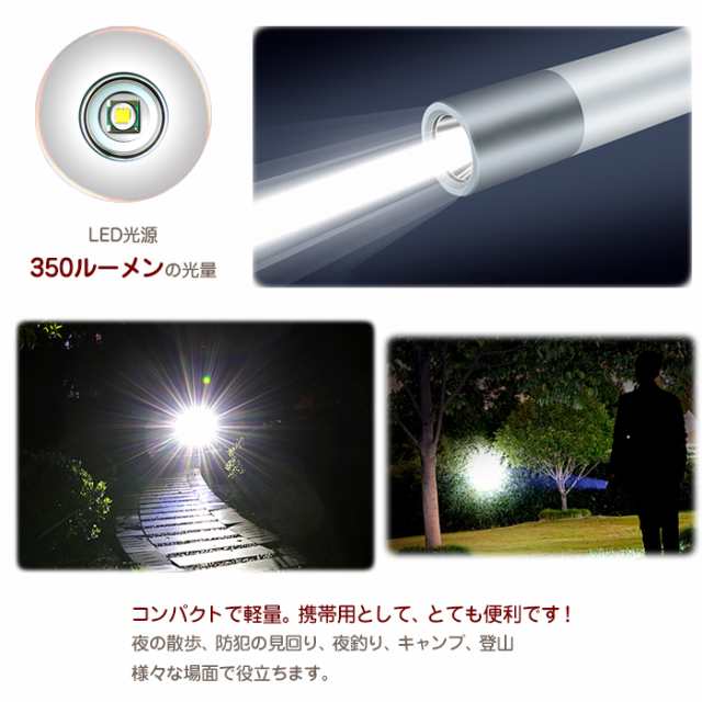 Usb充電式 Led 懐中電灯 ミニライト 2600mah ハンディライト 小型 Ledライト 350ルーメン Yex D02 定形外郵便 の通販はau Pay マーケット 直販ワールドマーケット