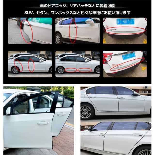 ゴム製 車用 ドアエッジプロテクター ドアモール 全長5m 車 ドア 保護 U字型 ドアエッジガード 汎用 R 7039 メール便 の通販はau Pay マーケット 直販ワールドマーケット