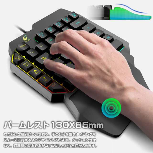 左手用 ゲーミングキーボード 39キー 片手 左手デバイス ゲーミングキーパッド Fps オンラインゲーム Kb K15の通販はau Pay マーケット 直販ワールドマーケット