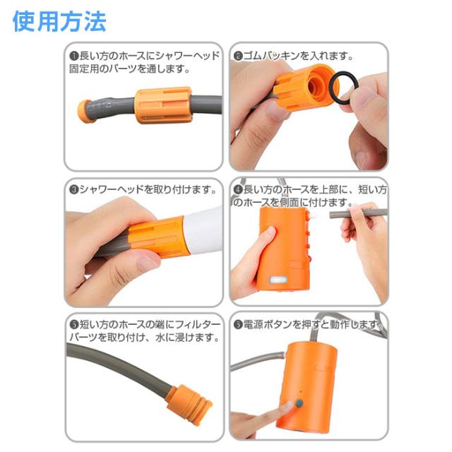 ポータブルシャワー Usb充電式 ポンプシャワー ポータブル電動シャワー 強い水圧 4l 分 防災グッズ Dd 002の通販はau Pay マーケット 直販ワールドマーケット ポータブルシャワー Usb充電式 ポンプシャワー ポータブル電動シャワー 強い水圧 4l 分 防災グッズ Dd 002の通販はau Pay マーケット 直販ワールドマーケット