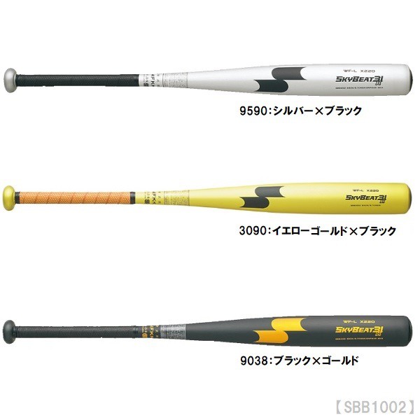 ニプロ ロータリー LXR2408M(6枚), LXR240ME(6枚) 用 とくとくM爪[小橋工業製 耕うん爪 フランジタイプ] - 2