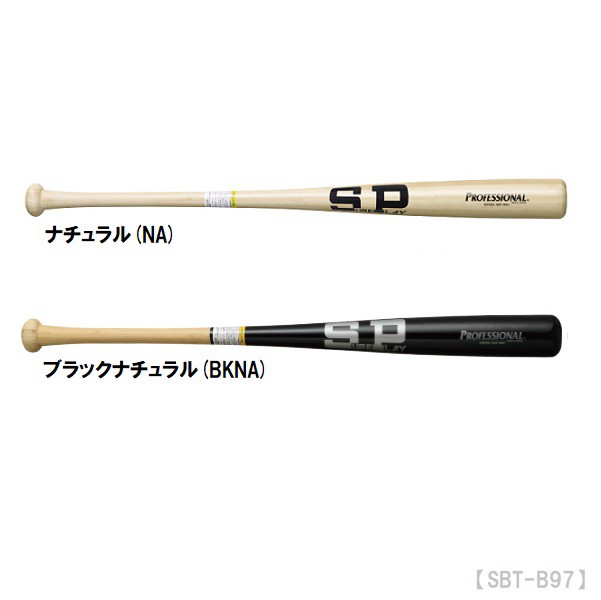 和牛JB トレーニング竹バット 84cm 850g 硬式軟式兼用 合竹 リアル