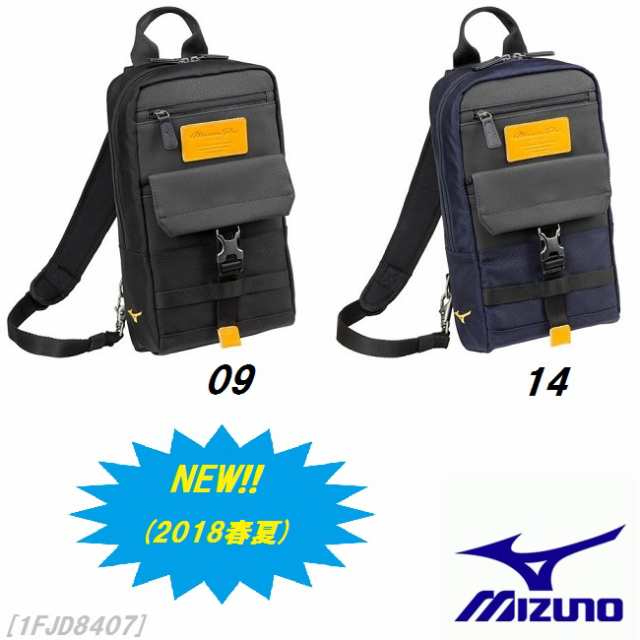 Mizuno ミズノプロ 野球用品 ボディバッグpty バッグ カバン 1fjd8407 新作 18春夏 旅行 小物入れバッグ プレゼントに最適の通販はau Pay マーケット メジャースポーツ Mizuno ミズノプロ 野球用品 ボディバッグpty バッグ カバン 1fjd8407 新作 18春夏 旅行 小物入れバッグ プレゼントに最適の通販はau Pay マーケット メジャースポーツ