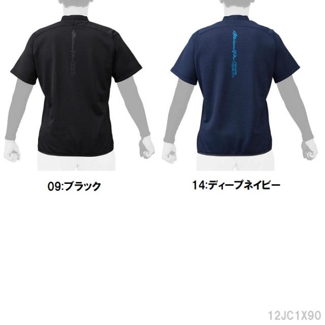 ミズノ] プロ ブレスサーモハーフZIPビートアップ (12jc1x90) 14