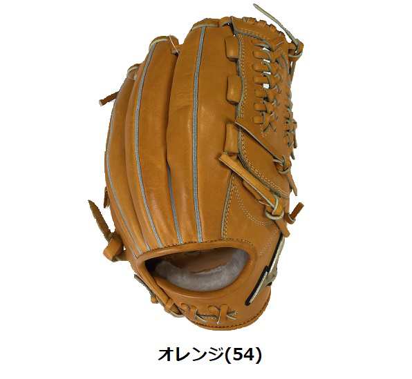 訳あり商品/一部シミあり/送料無料/Mizuno ミズノ/グローバルエリート/スペシャルエディション/硬式グラブ/内野手用/1AJGH11223