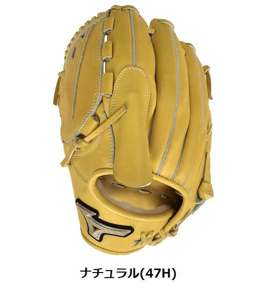 送料無料 Mizuno ミズノ グローバルエリートfcライン 硬式 投手用 左投げ用 1ajgh121の通販はau Pay マーケット メジャースポーツ