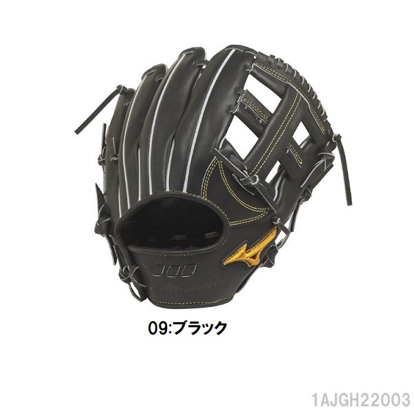 送料無料/BSS/ミズノプロ/硬式野球/グローブ/5DNAテクノロジー/硬式用/内野手用グラブ/ウェブ下ポケット浅め/サイズ8/1AJGH22003