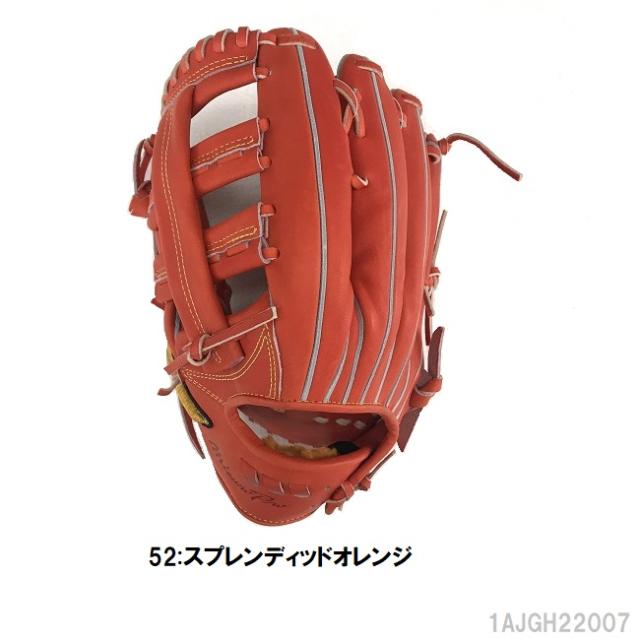 送料無料/BSS/ミズノプロ/硬式野球/グローブ/5DNAテクノロジー/硬式用/外野手用グラブ/センターポケット普通/サイズ18N/1AJGH22007/左投げ用