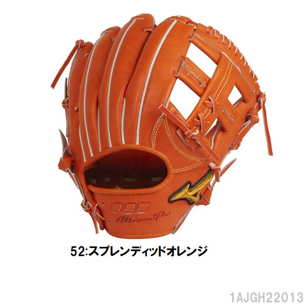 送料無料/BSS/ミズノプロ/硬式野球/グローブ/5DNAテクノロジー/硬式用/内野手用グラブ/ウェブ下ポケット浅め/サイズ9/1AJGH22013