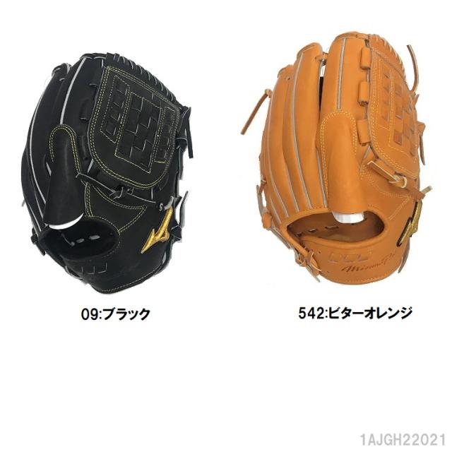 送料無料/BSS/ミズノプロ/硬式野球/グローブ/5DNAテクノロジー/硬式用/投手用グラブ/センターポケット普通/サイズ12/1AJGH22021/ピッチャー