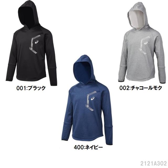 送料無料 アシックス 秋冬ウェア 野球ウェア ウォームスウェットパーカ 長袖 フード付きパーカー 2121A302の通販は 5,280円