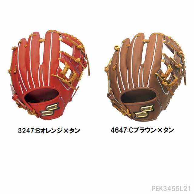 通販正規品】 ヤフオク! - エスエスケイ SSK 硬式 プロエッジ 内野手用