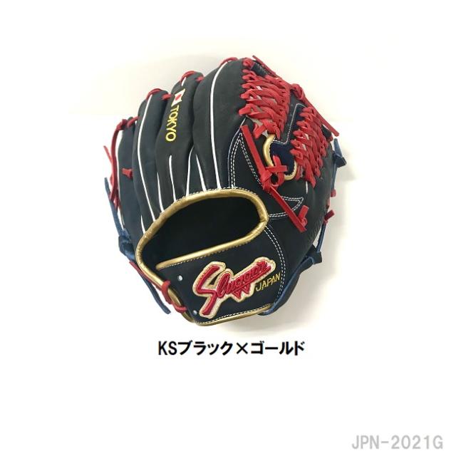 送料無料 久保田スラッガー 軟式野球 内野手グローブ 2021JAPAN TOKYO刺繍あり JPN-2021G