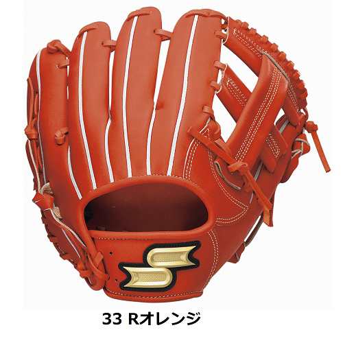 送料無料/SSK/エスエスケイ/proedge プロエッジ/硬式野球/内野手用グローブ/レディッシュオレンジ/PEK84620