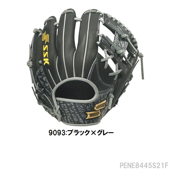SSK 軟式内野 グローブ グラブ プロエッジ 野球 エスエスケイ 軟式グローブ プロエッジ オーダーグラブ 866