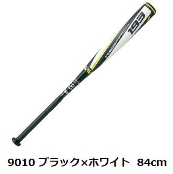 プロマーク バッティングトレーナー HT-100