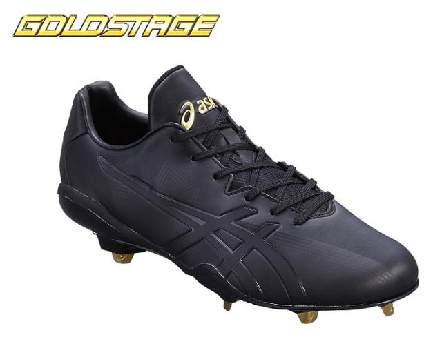 送料無料/asics アシックス/金具 スパイク/シューズ/GOLD STAGE/SPEED AXEL SG-P/ゴールドステージ スピードアクセル SG-P/レギュラー/SFS302/9090