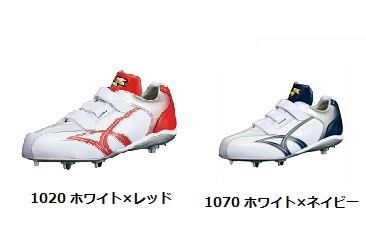 【日本産】 SSK エスエスケイ/野球/マキシライトY-NEO-VC/埋込金具/スパイク シューズ
