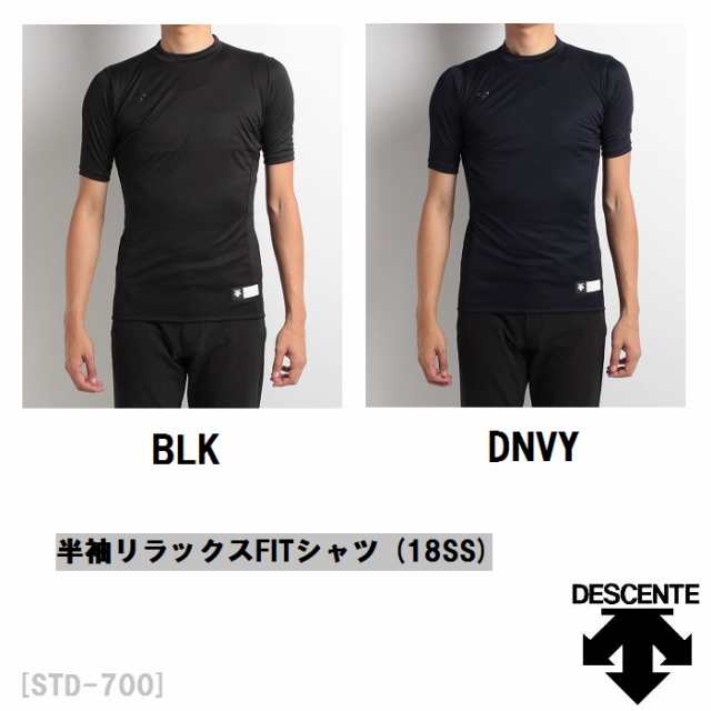 descente デサント オファー 丸首半袖リラックスfitシャツ std-700