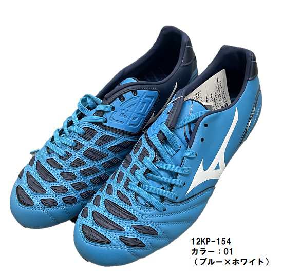 MIZUNO ミズノ スパイク イグニタス 21.5㎝ - シューズ