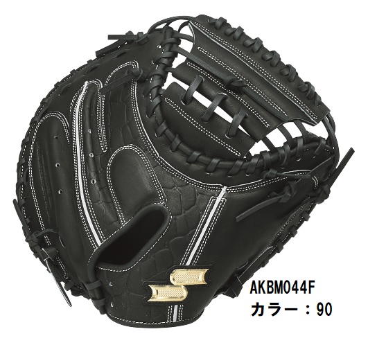 送料無料 SSK エスエスケイ プロエッジ アドヴァンスド 硬式野球 硬式用グラブ 捕手用  キャッチャーミット 硬式用グローブ 右投げ用  AKBM044F 22,968円