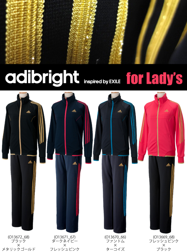 Adidas アディダス Adibright レディース ウォームアップジャケット ジャケットのみ の通販はau Pay マーケット メジャースポーツ