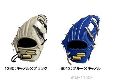 SSK 限定カラー エスエスケイ 少年LLサイズ オールラウンド用 軟式