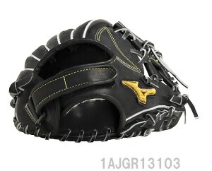 ミズノミズノプロ送料無料ポイント10倍BSS軟式ミズノプロMMベルト 内