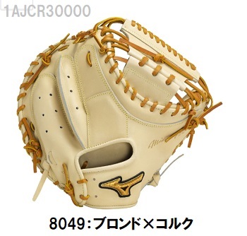 ミズノミズノプロ軟式用軟式用ミズノプロ號SAKEBI　捕手用：B-D型1AJCR30000