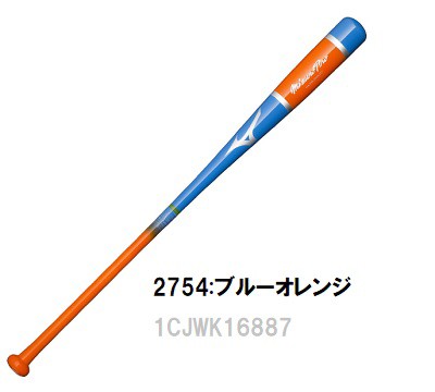 送料無料 ミズノプロ ノック ノックバット 87センチ 1CJWK16887