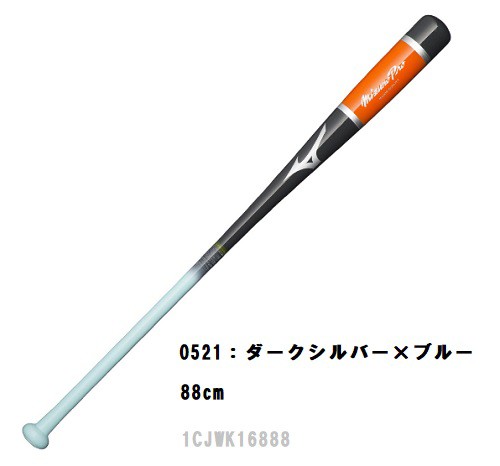 ミズノ ミズノプロノック送料無料ノックバット88センチ1CJWK16888