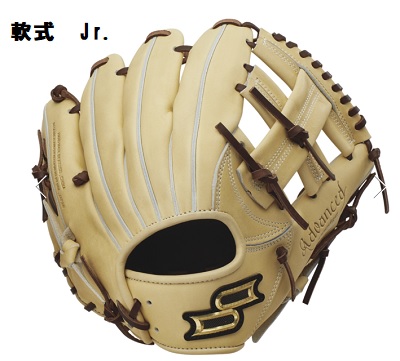 SSKエスエスケイ少年用軟式グローブオールラウンド用Jr.軟式グラブ少年軟式プロエッジアドヴァンスドオールラウンド用レングスMベーシックタイプAJB324の通販は 15,400円