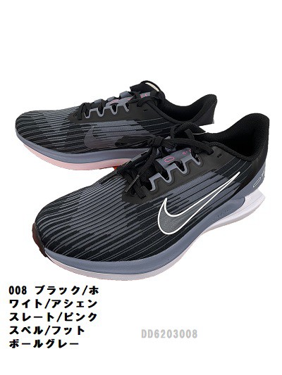 送料無料 NIKE ナイキ 陸上 ランニングシューズ NIKE AIR WINFLO9