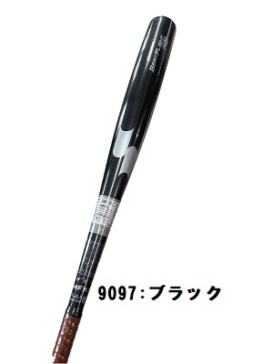 SSKエスエスケイバット硬式バットビートフライトST LF高校野球
