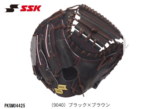 SSK  エスエスケイ 硬式プロエッジシリーズ SBN 捕手用  エスエスケイベースボール  PKSM04425