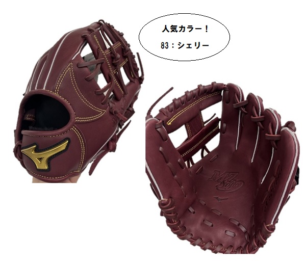 ミズノ mizuno ソフトボール グローブ ジュニアソフトボール用 MZ
