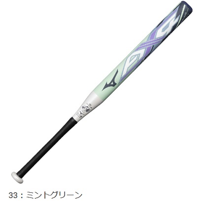 ミズノ　ソフト1号・2号用バット　ゴムボール用 　ソフトボール AX4  ミドルバランス 1CJFS627の通販は