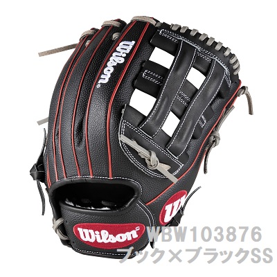 ウィルソン　Wilson 　一般軟式グラブ　野球　D-MAX　DUAL　デュアルテクノロジー　オールラウンド用　右投げ　DW5　WBW103876