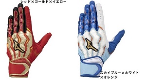 ミズノミズノプロバッティング手袋両手用モーションアークSF セレクションモデル1EJEA539