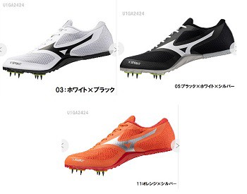 ミズノmizuno陸上スパイクエックススプリントエントリーモデル土トラック兼用ユニセックスU1GA2424