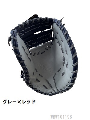 送料無料 ウィルソン wilson 一般軟式野球 軟式グローブ 一塁手用 右