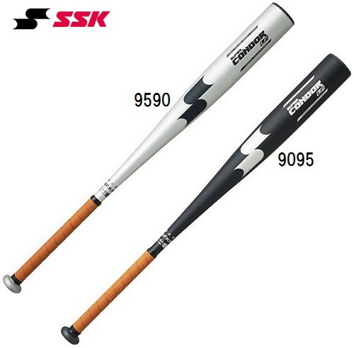 送料無料】SSK エスエスケイ 硬式用 金属バットスーパーコンドルLF