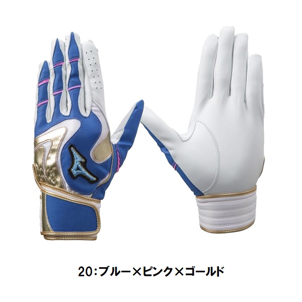ミズノプロ 野球 バッティング用手袋 両手用 モーションアークライン プレミアムモデル2020  一般 1EJEA072 ミズノプロ 野球 バッティング用手袋 両手用 モーションアークライン