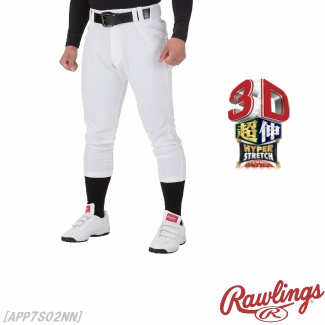 春色3カラー✧ 値下げ3枚セットRawlingsローリングス ウルトラハイパー