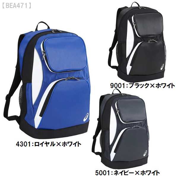 asics アシックス 野球 バックパック 約40L バック リュックサック