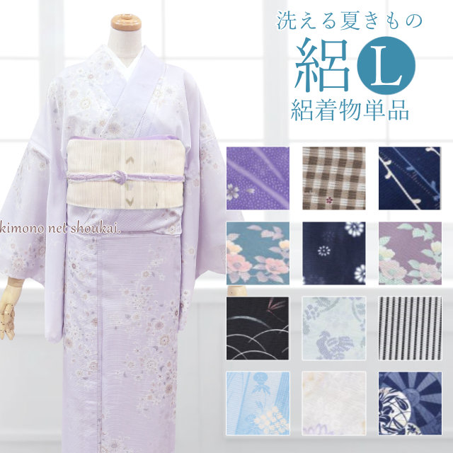夏着物 【絽 Lサイズ 14472】夏きもの 洗える ポリエステル 小紋 単品 プレタ 女性 レディースの通販は 7,902円
