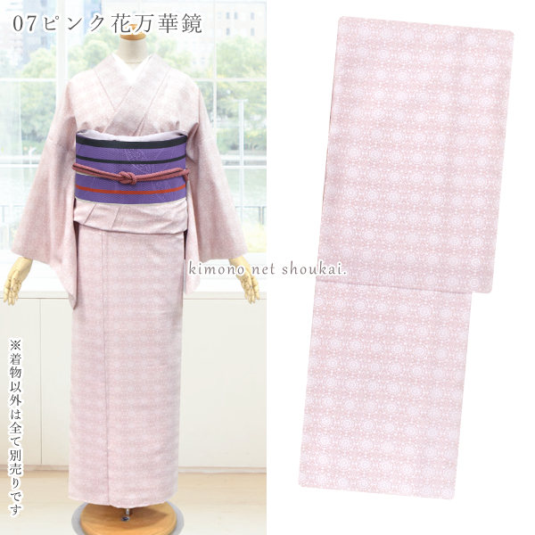 女の子　アンサンブル　花柄小紋　ピンク　長着＆羽織＆長襦袢＆帯＆小物 楽天市場】正絹小紋 KANSAI お仕立て上がり 正絹着物 桜柄 おに